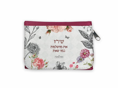 מארז מתנה בהרכבה עצמית – דגם וינטג' היוקרתי