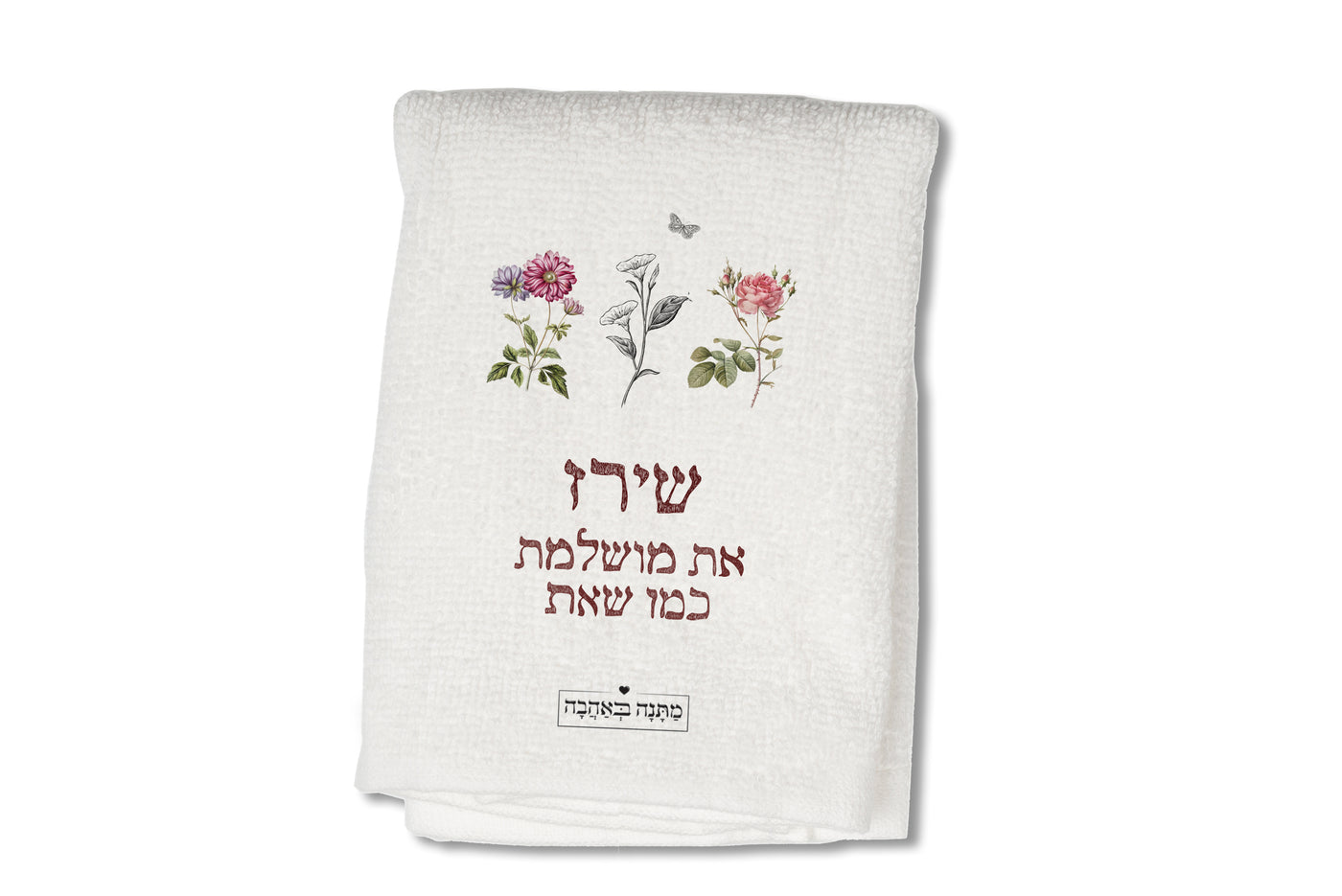 מארז מתנה בהרכבה עצמית – דגם וינטג' היוקרתי