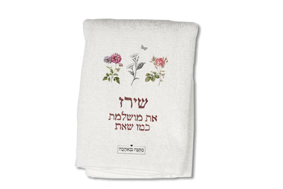 מארז מתנה בהרכבה עצמית – דגם וינטג' היוקרתי