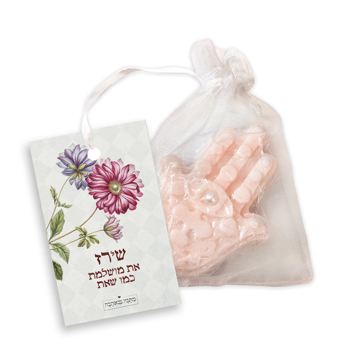 סבון טול – דגם וינטאג' | עוטפת באהבה