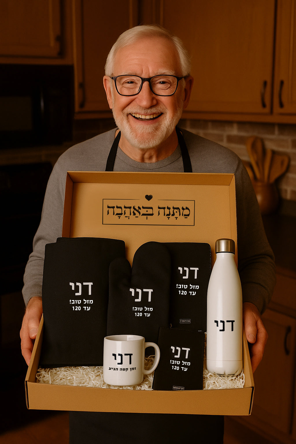 מארז מתנה למשרד / למורה / למשפחה כולל שם והקדשה אישית - דגם סלע שחור (כל הגדלים)