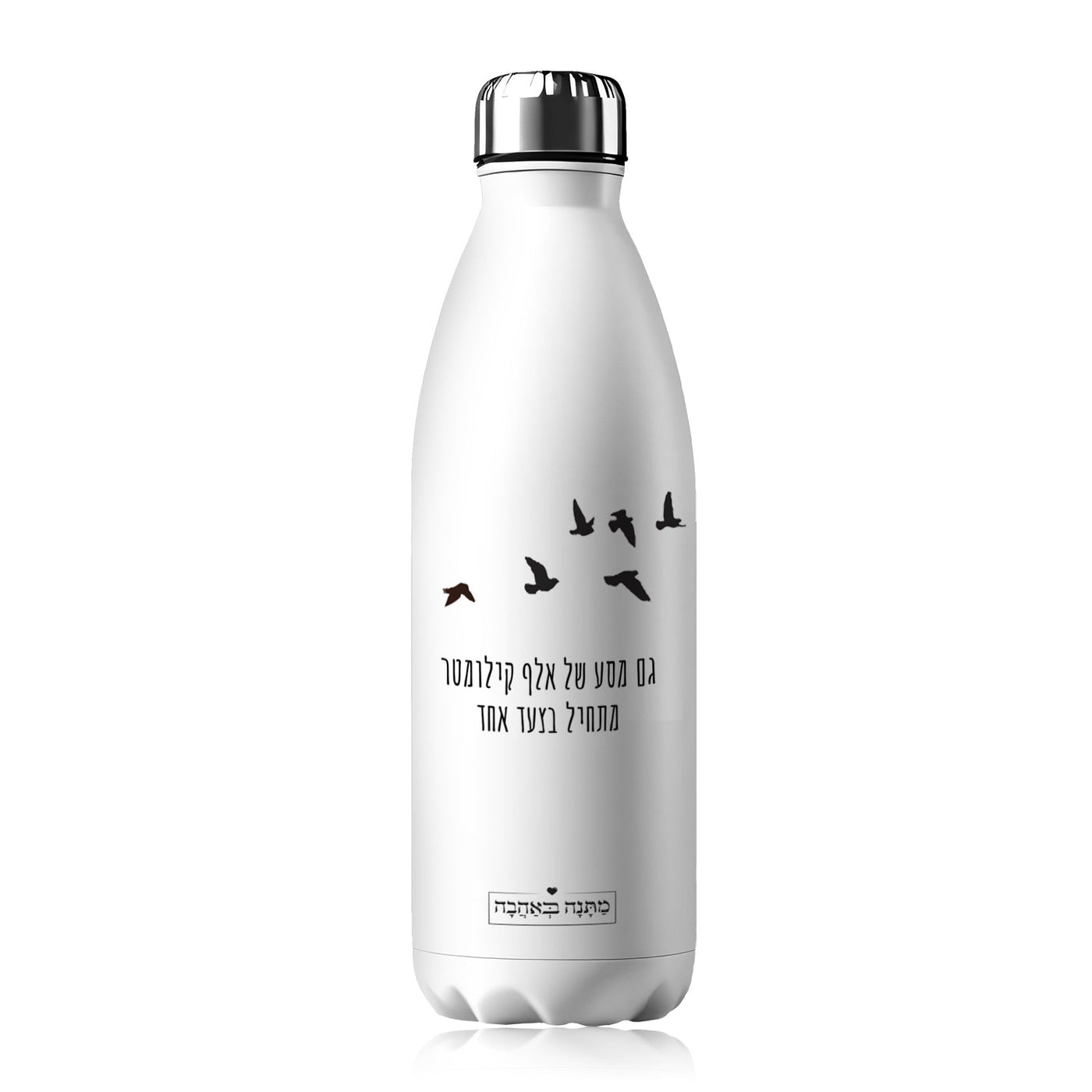 בקבוק תרמי דגם שקיעה – מתנות בעיצוב אישי עם רוך, חום וצבעים שממלאים את היום באנרגיה