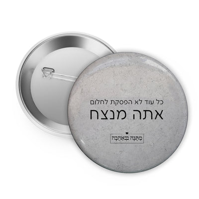 מארז  דגם אבן בהרכבה עצמית – מתנה מושלמת למשרד או לבית בעיצוב יוקרתי -