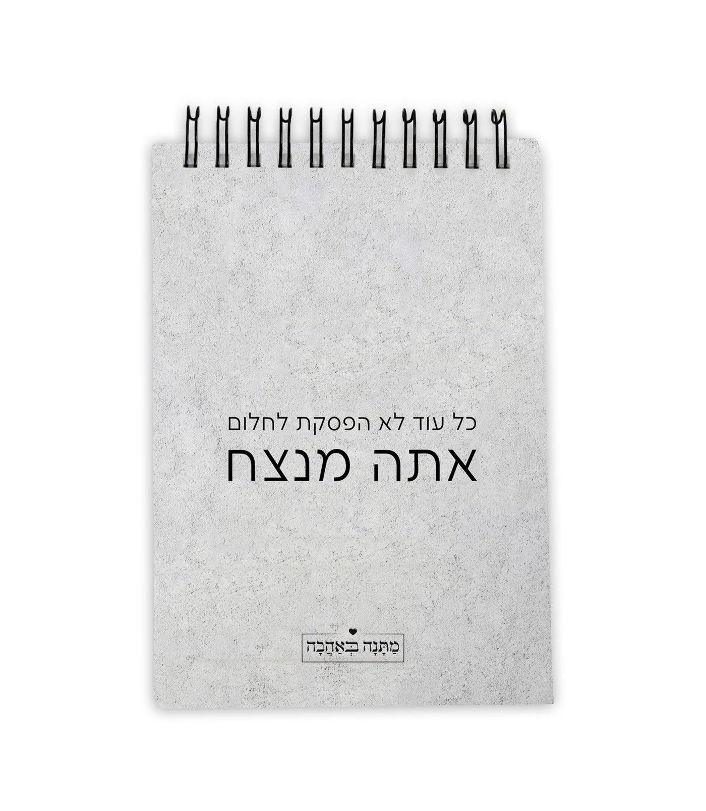 מארז  דגם אבן בהרכבה עצמית – מתנה מושלמת למשרד או לבית בעיצוב יוקרתי -