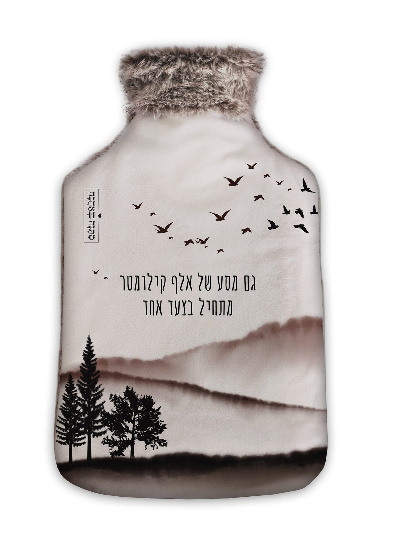 בקבוק חם דגם שקיעה – מתנה שמחברת חום, רוגע ועיצוב מרשים