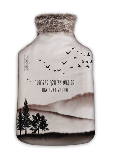 בקבוק חם דגם שקיעה – מתנה שמחברת חום, רוגע ועיצוב מרשים