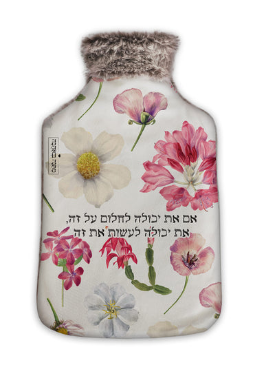 בקבוק חם דגם פרחי בר – מתנות בעיצוב אישי שמכניסות רוך, חמימות ואופי טבעי