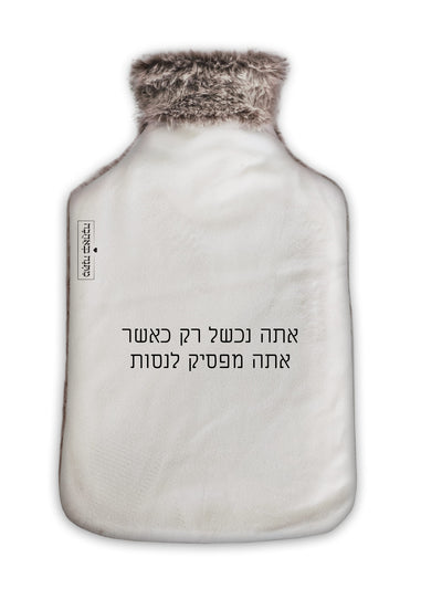 בקבוק חם דגם סלע שחור – מתנה מחממת לב בקולקציית מתנות לאישה היוקרתית