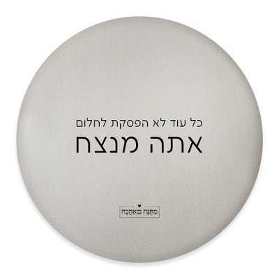 מארז  דגם אבן בהרכבה עצמית – מתנה מושלמת למשרד או לבית בעיצוב יוקרתי -