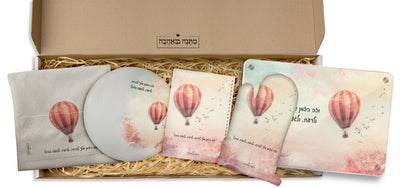 מארז מתנה למטבח – דגם כדור פורח | המתנה המושלמת שמשדרגת כל מטבח (כל הגדלים)