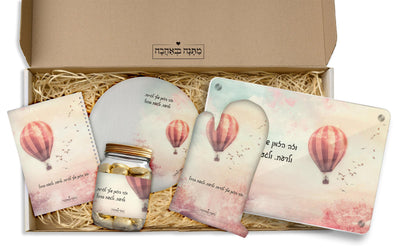 מארז מתנה למטבח – דגם כדור פורח | המתנה המושלמת שמשדרגת כל מטבח (כל הגדלים)