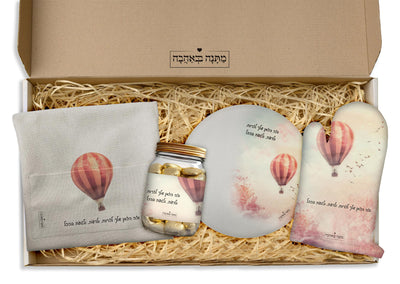 מארז מתנה למטבח – דגם כדור פורח | המתנה המושלמת שמשדרגת כל מטבח (כל הגדלים)