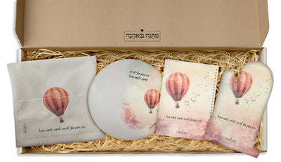 מארז מתנה למטבח – דגם כדור פורח | המתנה המושלמת שמשדרגת כל מטבח (כל הגדלים)