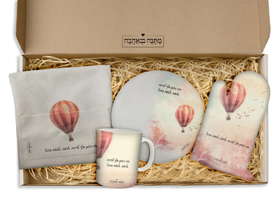 מארז מתנה למטבח – דגם כדור פורח | המתנה המושלמת שמשדרגת כל מטבח (כל הגדלים)