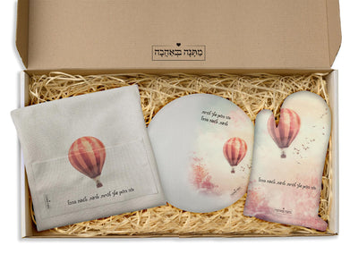 מארז מתנה למטבח – דגם כדור פורח | המתנה המושלמת שמשדרגת כל מטבח (כל הגדלים)