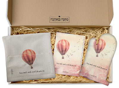 מארז מתנה למטבח – דגם כדור פורח | המתנה המושלמת שמשדרגת כל מטבח (כל הגדלים)