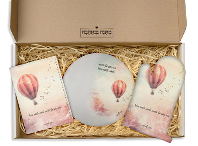 מארז מתנה למטבח – דגם כדור פורח | המתנה המושלמת שמשדרגת כל מטבח (כל הגדלים)