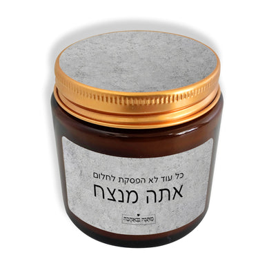 נר ריחני בהשראת אבן טבעית – רוגע בעיצוב נקי