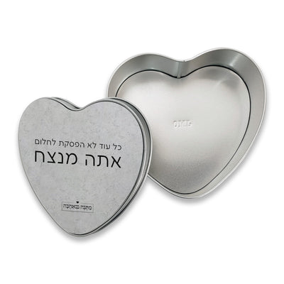 קופסת מתכת לב – דגם אבן | אלגנטיות טבעית שנוגעת בלב