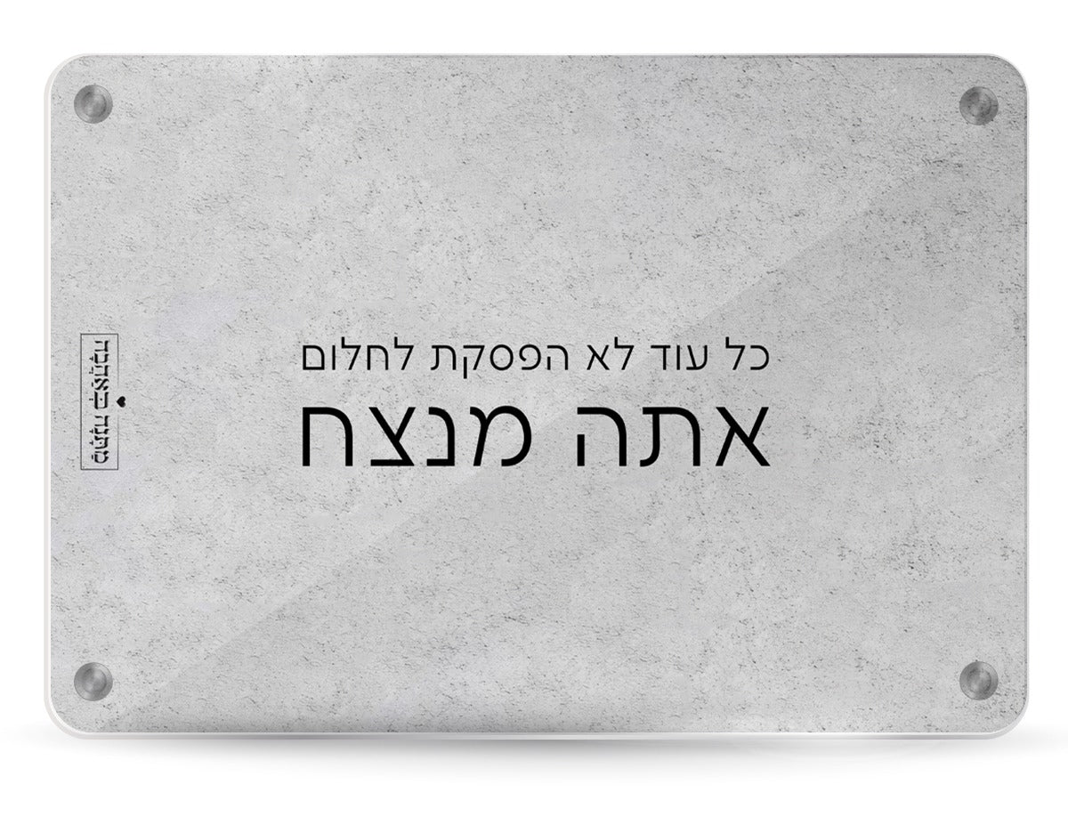קרש חיתוך זכוכית – דגם אבן: אלגנטיות טבעית ושימושיות מושלמת למטבח המודרני