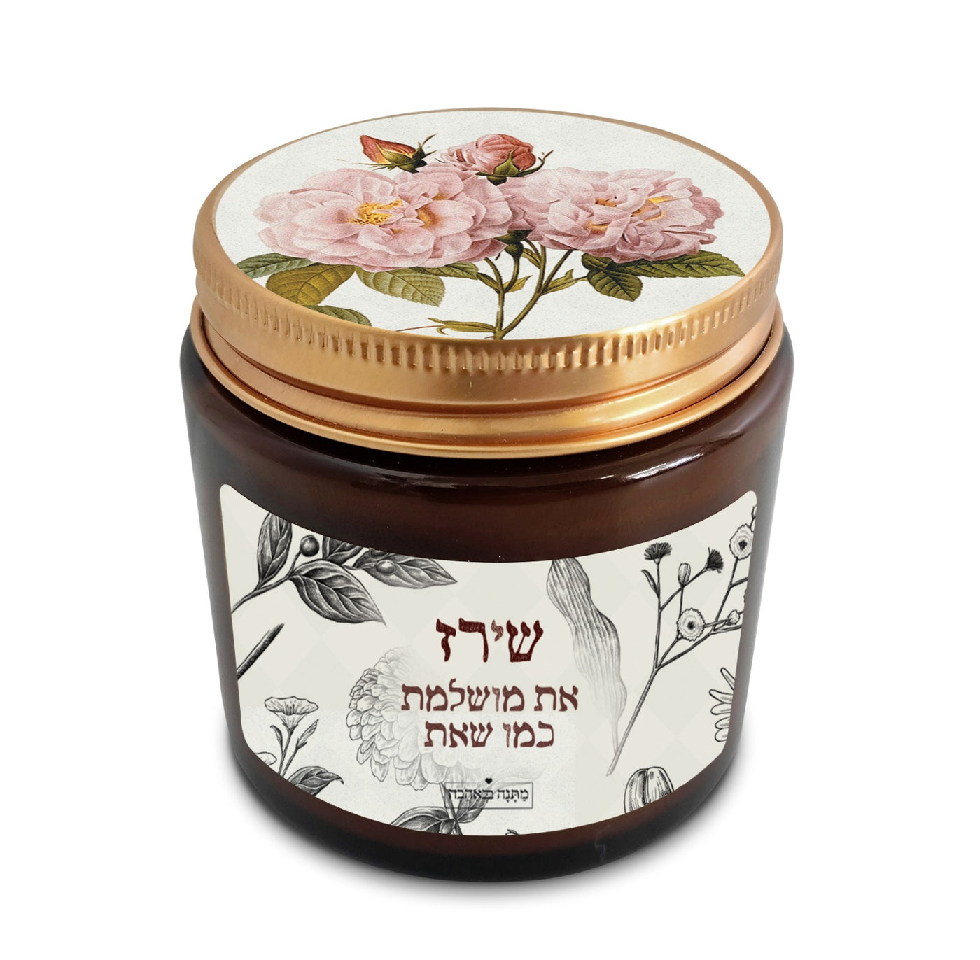 נר ריחני בסגנון וינטאג' – אווירה קלאסית לבית