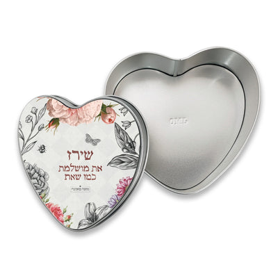 קופסת מתכת לב- דגם וינטאג'