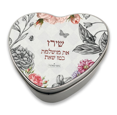 קופסת מתכת לב- דגם וינטאג'