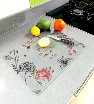 קרש חיתוך זכוכית - דגם וינטאג' | מתנה לאישה שמעריכה סטייל אמתי