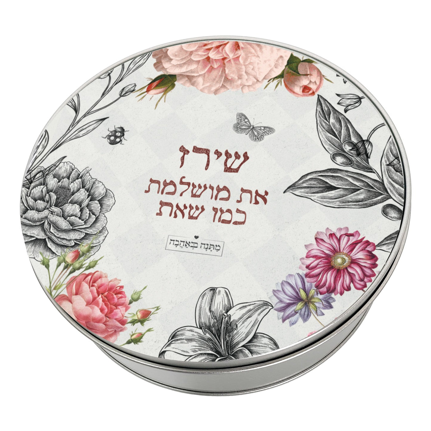 קופסת מתכת עיגול- דגם וינטאג'