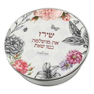 קופסת מתכת עיגול- דגם וינטאג'