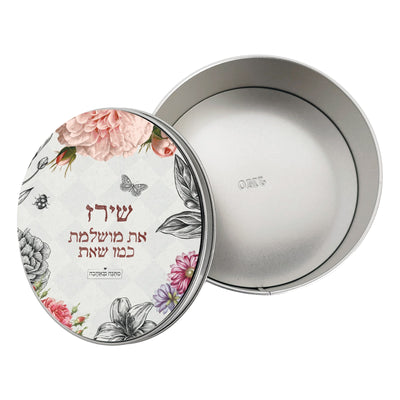 קופסת מתכת עיגול- דגם וינטאג'