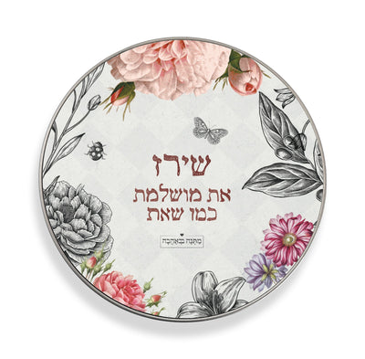 קופסת מתכת עיגול- דגם וינטאג'