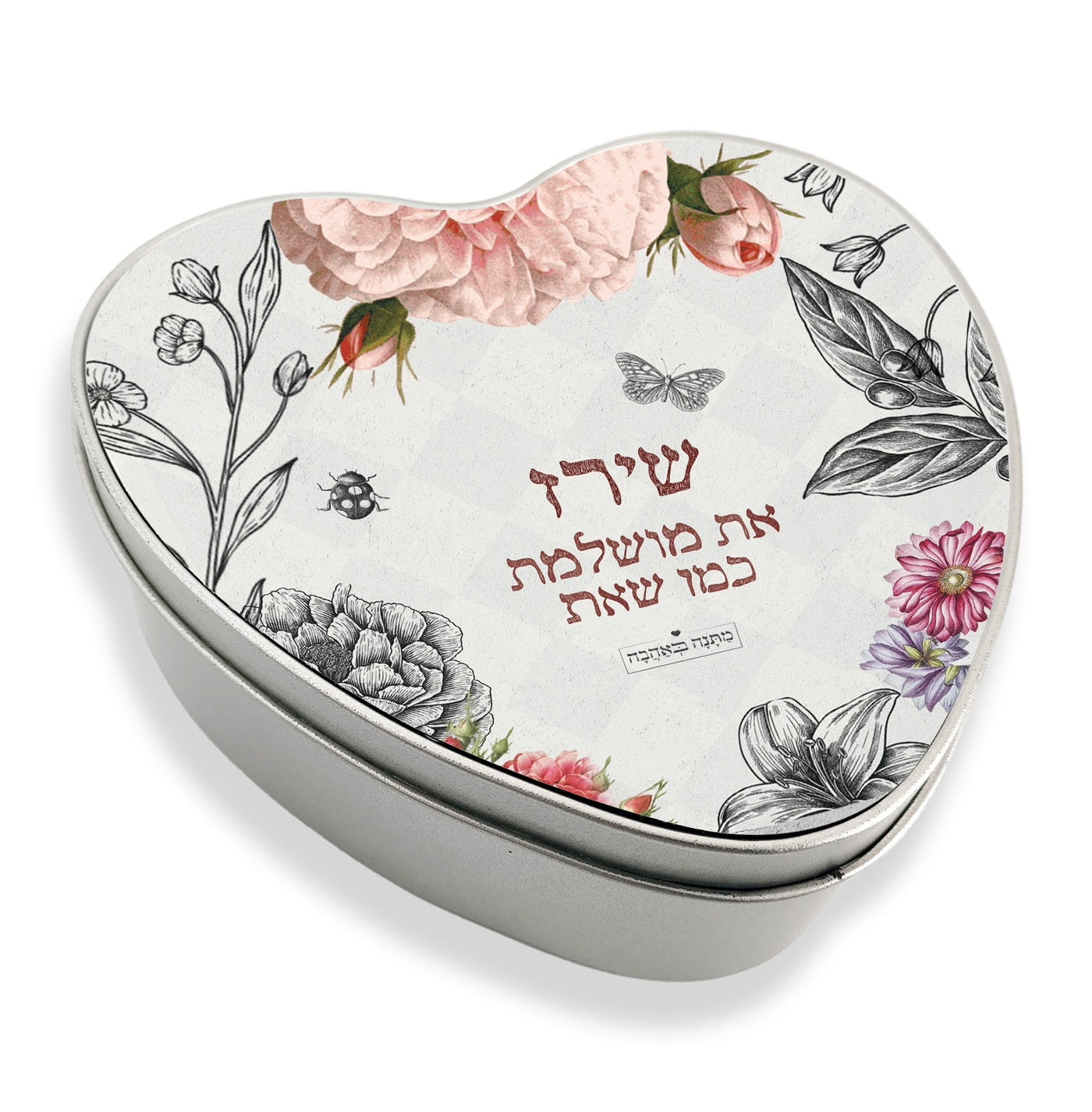 קופסת מתכת לב- דגם וינטאג'