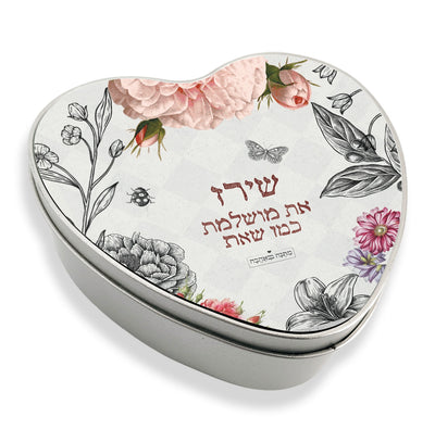 קופסת מתכת לב- דגם וינטאג'