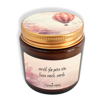 נר ריחני – דגם כדור פורח: מתנה מרגשת שמוסיפה אווירה, רוגע וסיפור