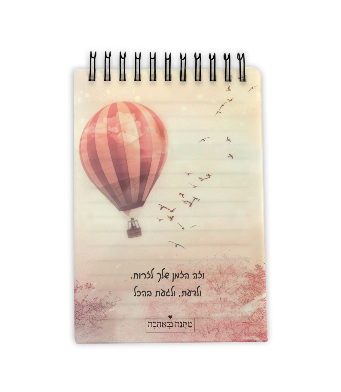 פנקס רשומות ספירלה דגם כדור פורח – נגיעה עדינה של השראה ויצירה יומיומית