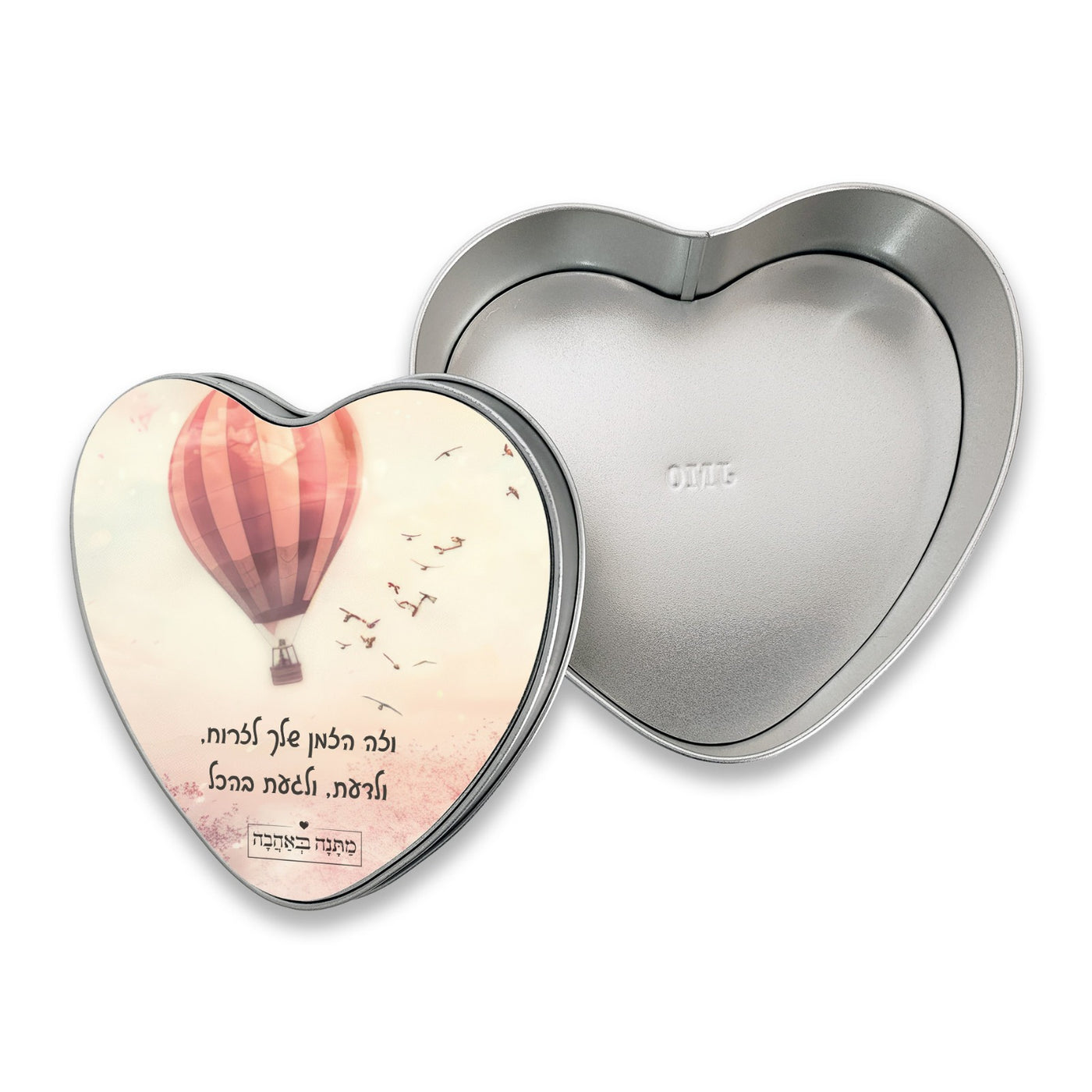 קופסת מתכת לב- דגם כדור פורח