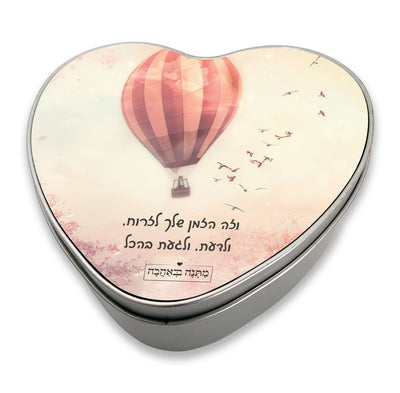 קופסת מתכת לב- דגם כדור פורח