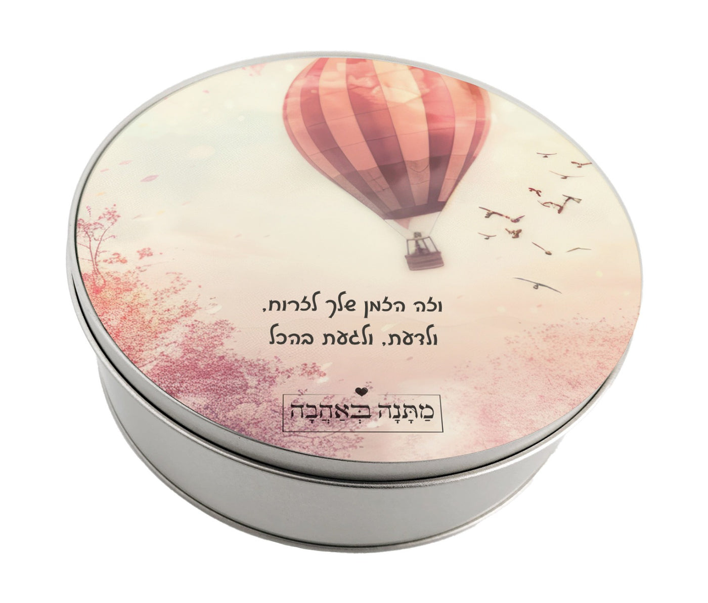 קופסת מתכת עיגול- דגם כדור פורח