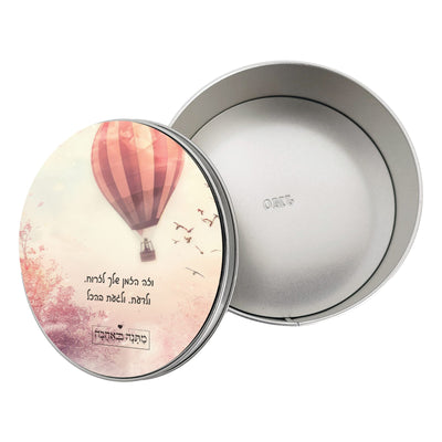 קופסת מתכת עיגול- דגם כדור פורח