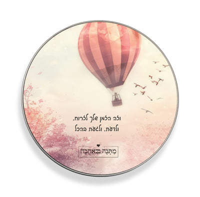 קופסת מתכת עיגול- דגם כדור פורח