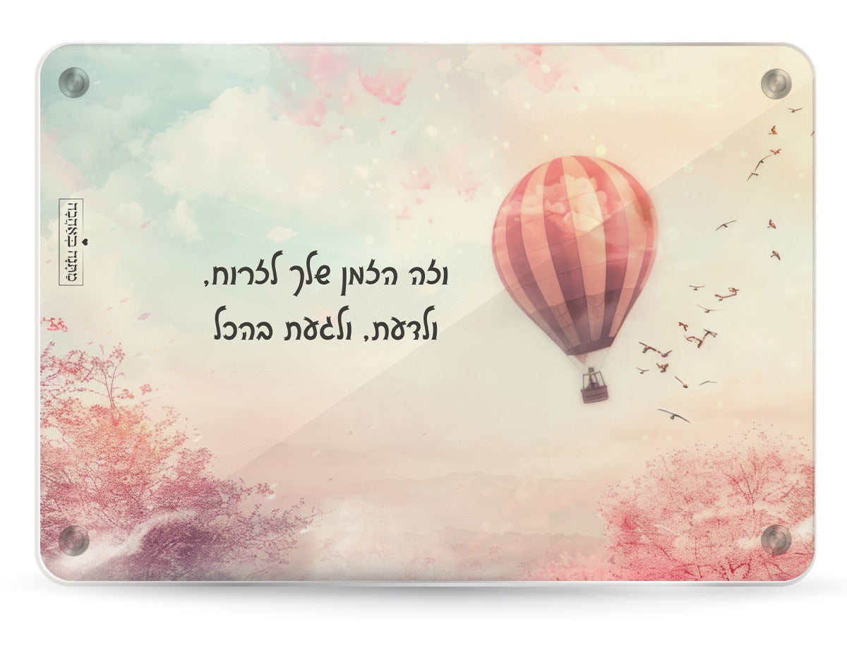 קרש חיתוך זכוכית עם איור כדור פורח – נגיעה של קסם במטבח