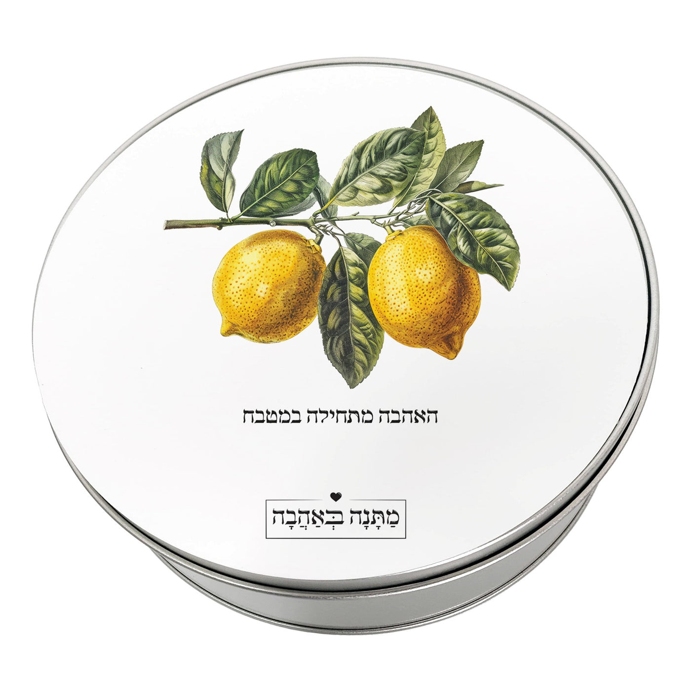 קופסת מתכת עיגול- דגם לימונים