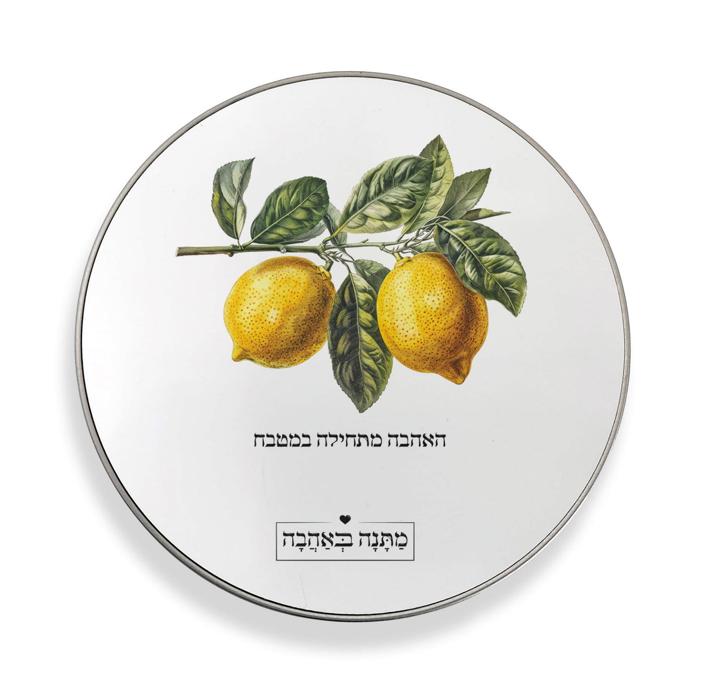 קופסת מתכת עיגול- דגם לימונים