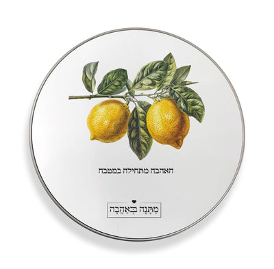 קופסת מתכת עיגול- דגם לימונים