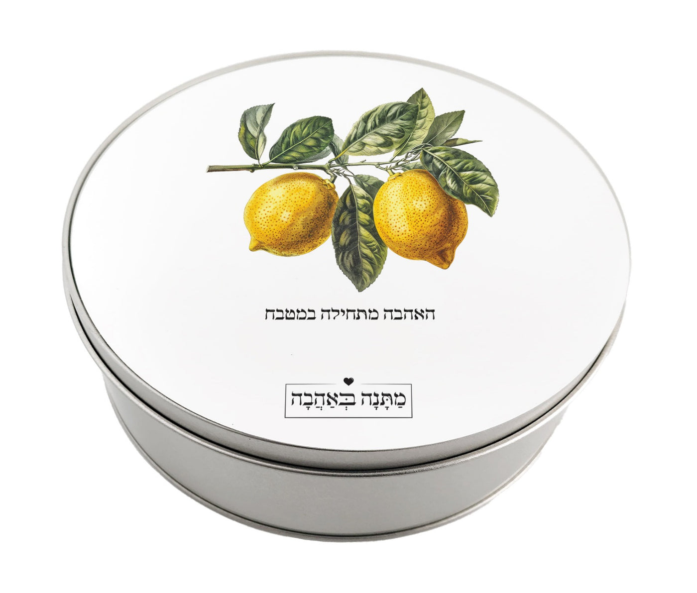 קופסת מתכת עיגול- דגם לימונים