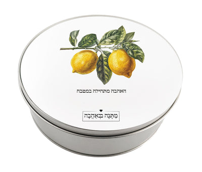 קופסת מתכת עיגול- דגם לימונים