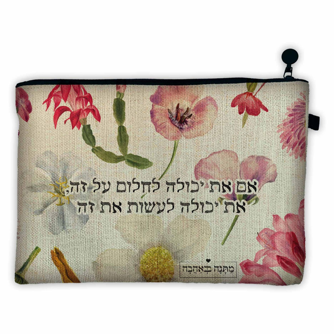 תיק איפור פשתן – דגם פרחי בר | יופי טבעי שנושא איתו רוגע וסטייל