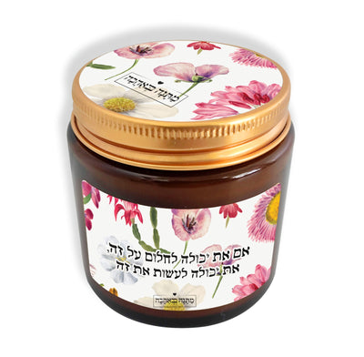 נר ריחני דגם פרחי בר – חוויה רגשית שמפיצה חמימות, שלווה ואלגנטיות רומנטית