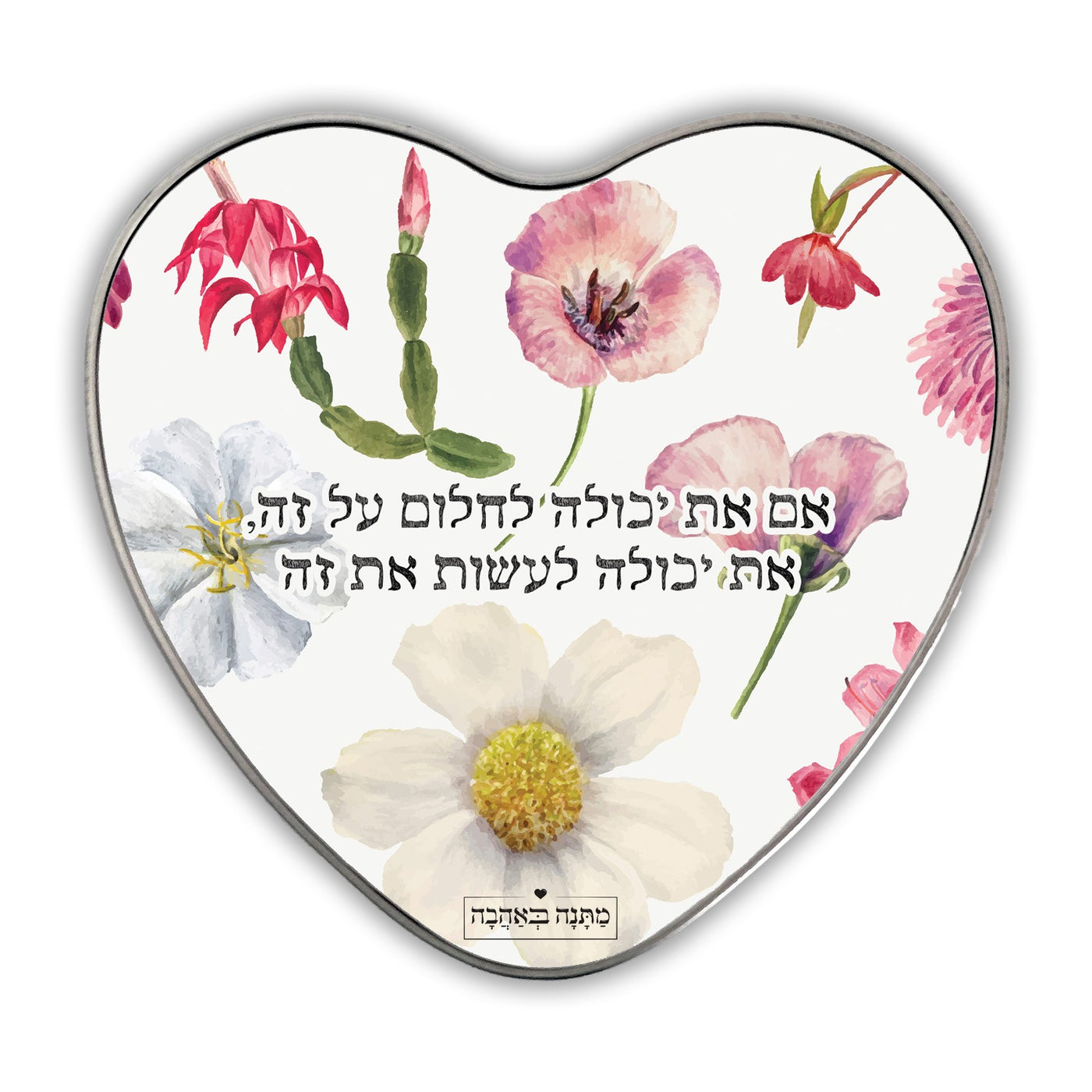 קופסת מתכת לב- דגם פרחי בר